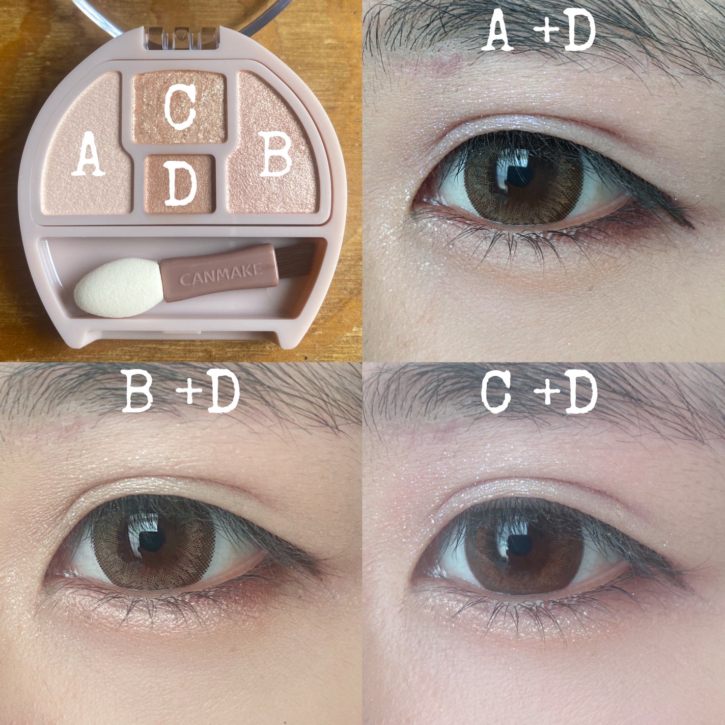 プランぷくコーデアイズ/キャンメイク/パウダーアイシャドウを使ったクチコミ(3枚目)