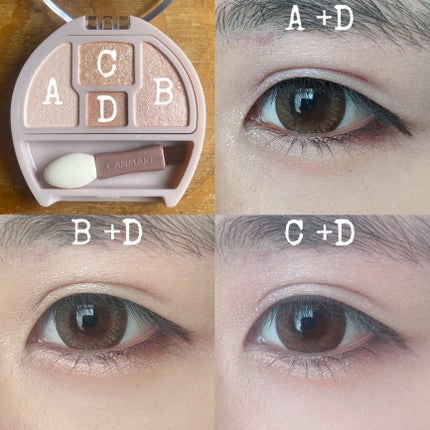 プランぷくコーデアイズ/キャンメイク/パウダーアイシャドウを使ったクチコミ(3枚目)