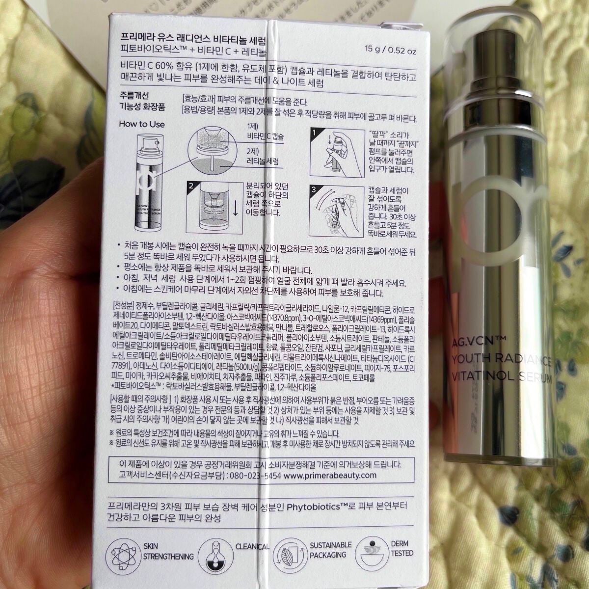 ユース ラディアンス ビタチノール セラム/primera/美容液を使ったクチコミ(2枚目)