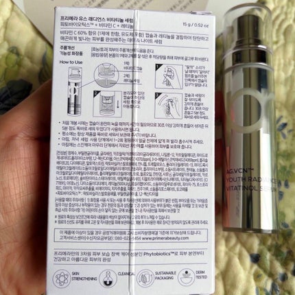 ユース ラディアンス ビタチノール セラム/primera/美容液を使ったクチコミ(2枚目)