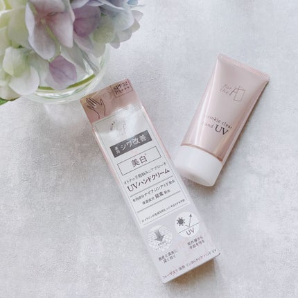 フォーザエフ 薬用 リンクルクリア ハンド UV /ナリスアップ/ハンドクリームを使ったクチコミ(1枚目)