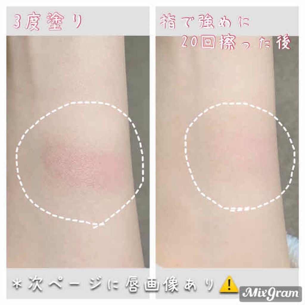 口紅がいらない薬用リップうすづきUV/メンターム/リップクリームを使ったクチコミ(2枚目)