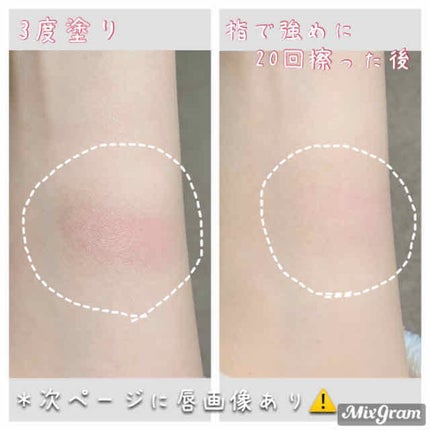 口紅がいらない薬用リップうすづきUV/メンターム/リップクリームを使ったクチコミ(2枚目)