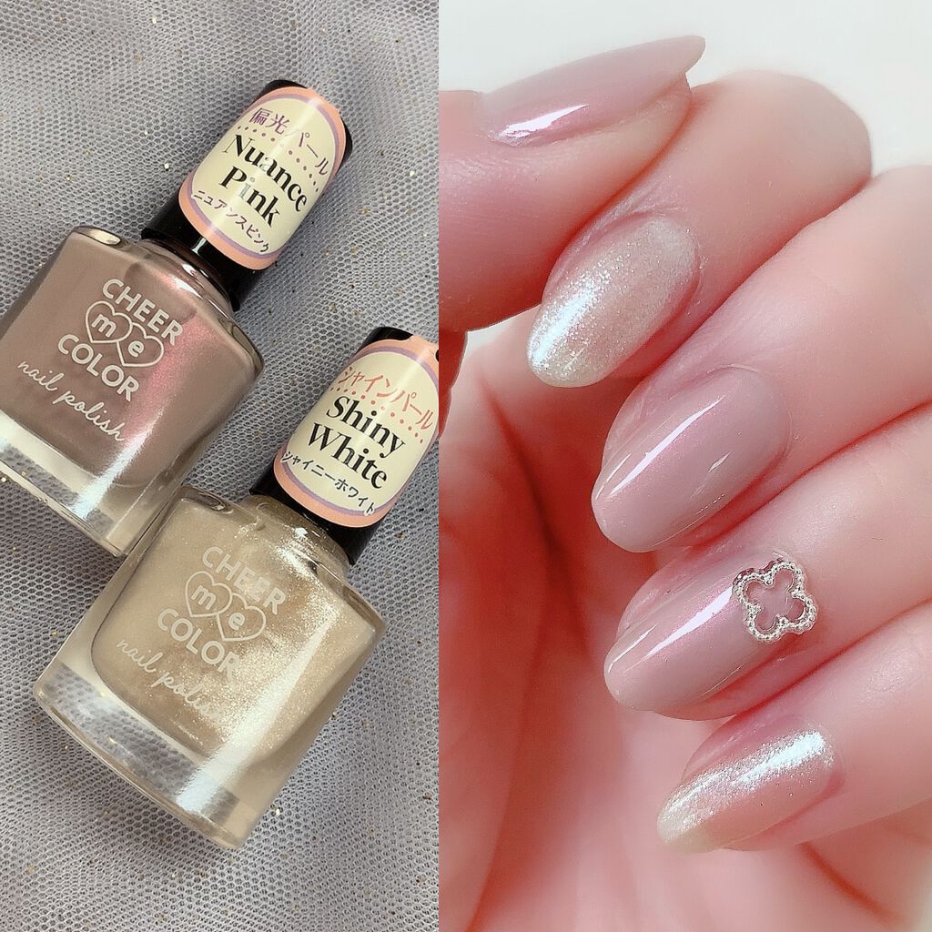 CHEER me COLOR ネイルポリッシュ/セリア/マニキュアを使ったクチコミ（3枚目）
