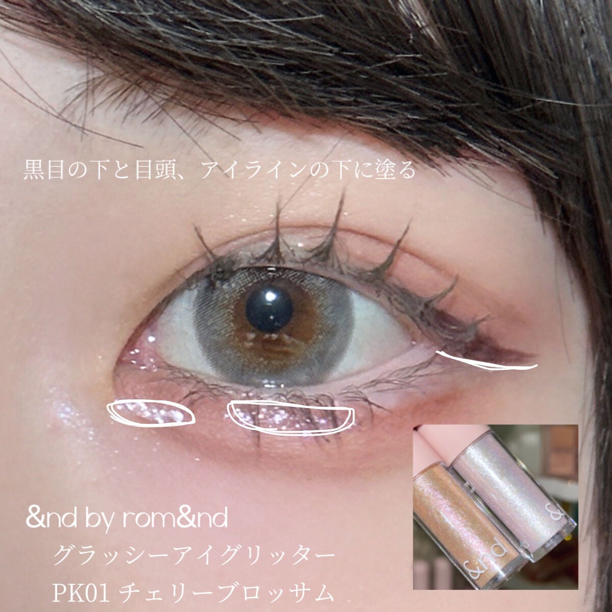 ベターザンチーク/rom&nd/パウダーチークを使ったクチコミ(5枚目)