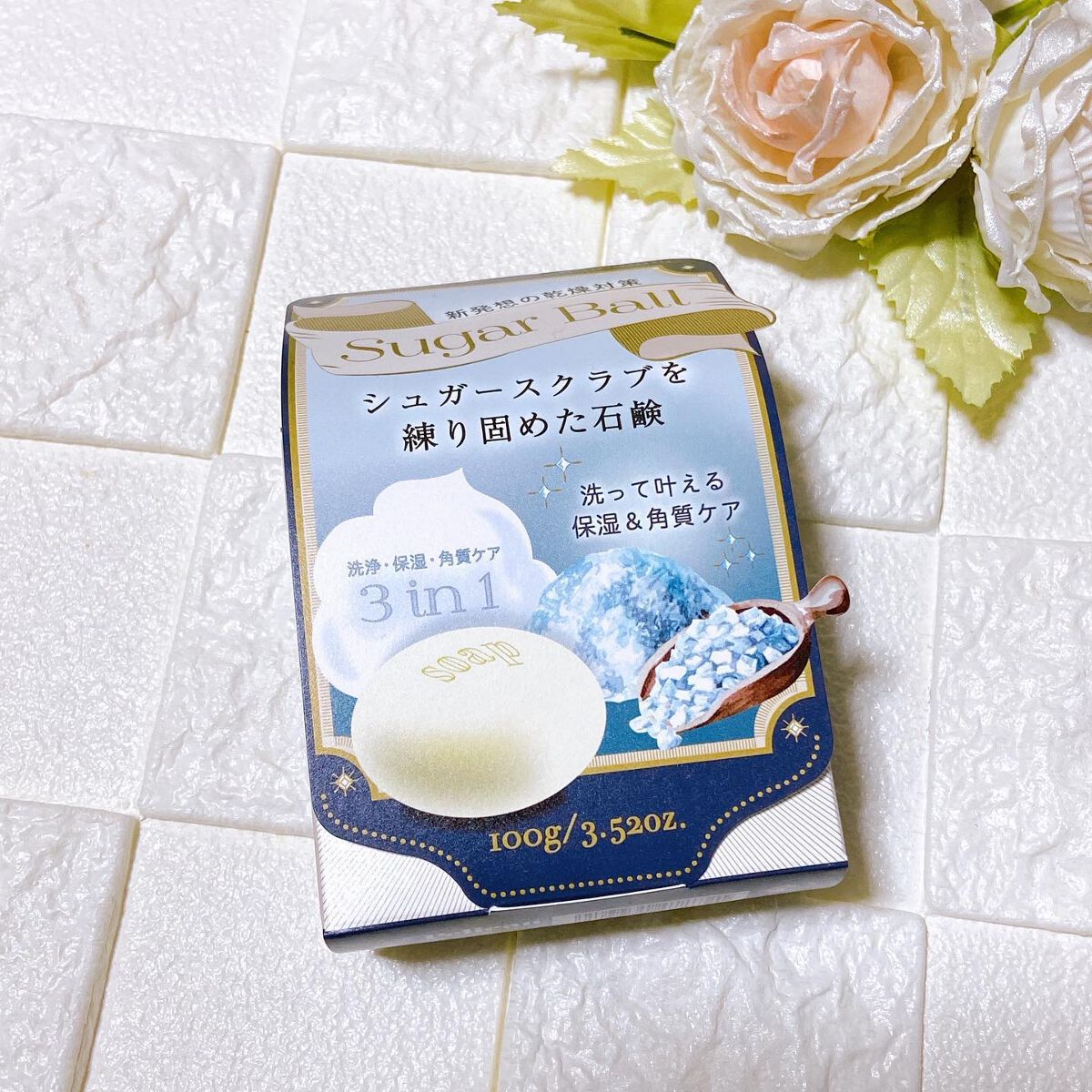 SugarBall/ペリカン石鹸/ボディ石鹸を使ったクチコミ(1枚目)