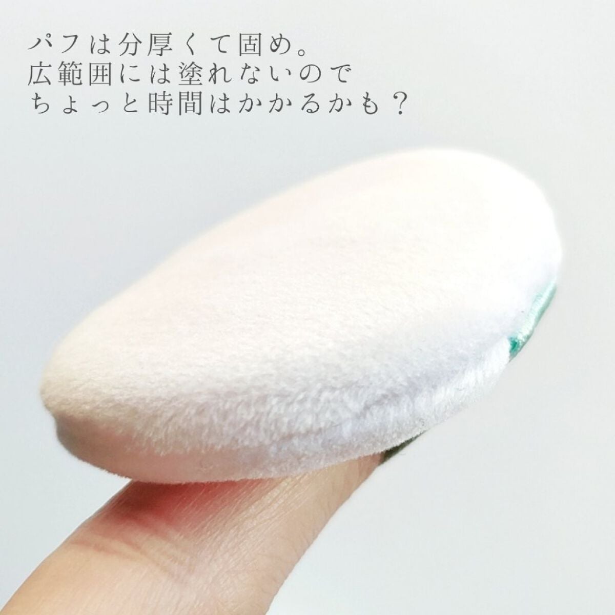 Morning Surprise BBクッション/TONYMOLY/クッションファンデーションを使ったクチコミ(8枚目)