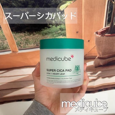 スーパーシカパッド/MEDICUBE/拭き取り化粧水を使ったクチコミ（1枚目）