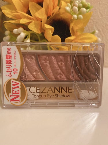 💋CEZANNE💋
💋トーンアップアイシャドウ💋
💋ベリーブラウン💋

セザンヌの新色✨

アイシャドが柔らかく
密着してくれます✨
涙ぶくろに使用してます✨
ぷっくりしてくれます✨


#CEZANN