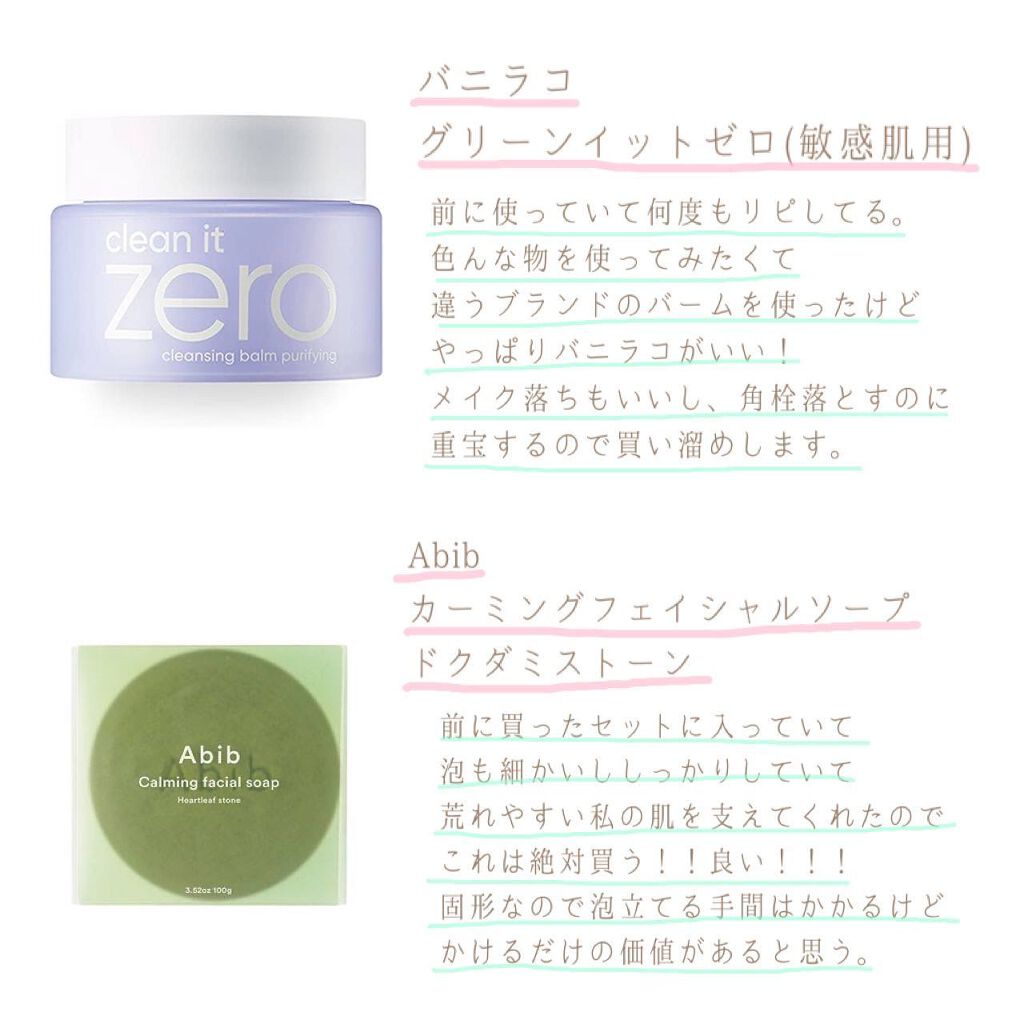 カーミングフェイシャルソープ ドクダミストーン/Abib /洗顔石鹸を使ったクチコミ（2枚目）