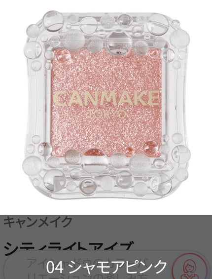 シャドーカスタマイズ/MAJOLICA MAJORCA/単色アイシャドウを使ったクチコミ(8枚目)