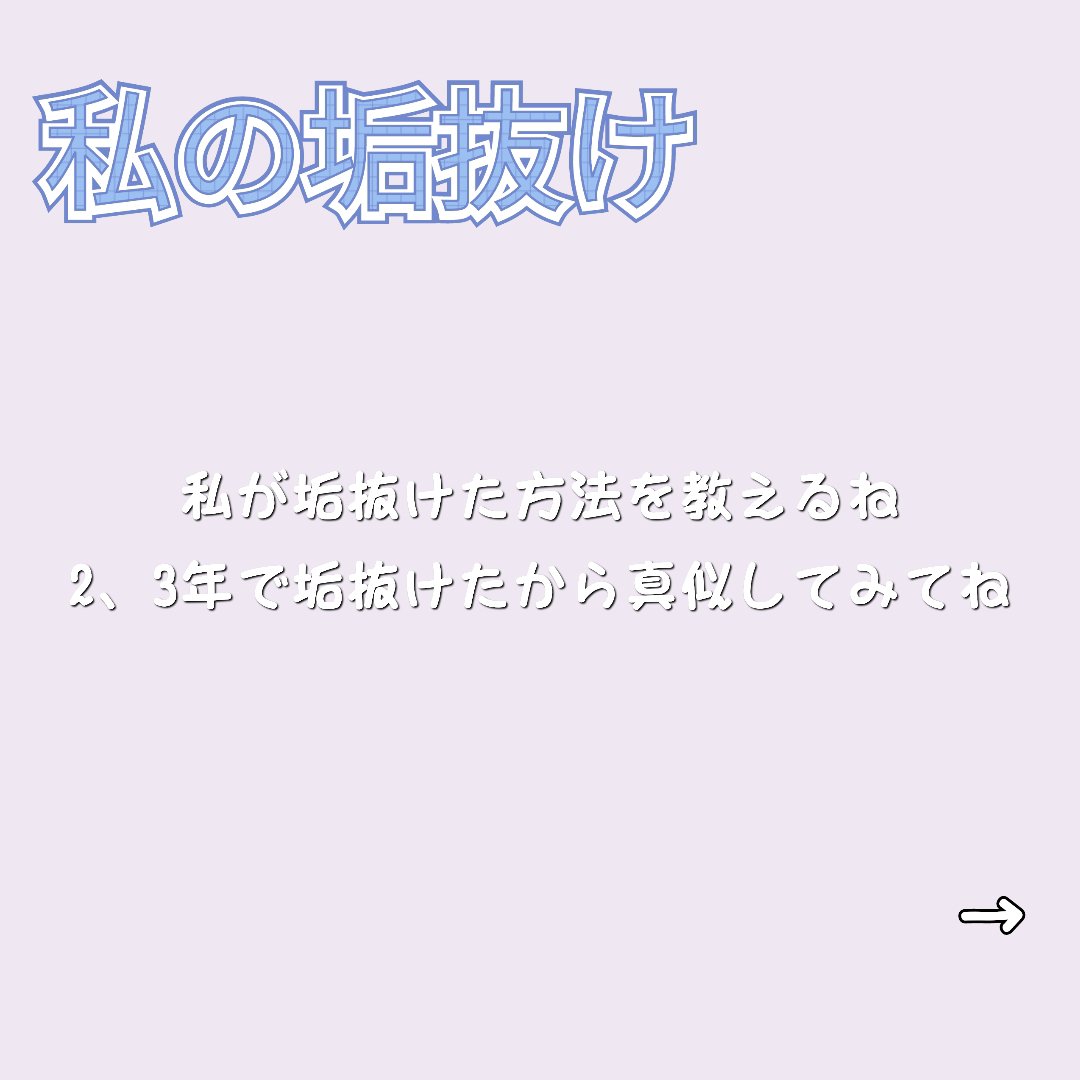 リラックス ミッドナイトリペア ヘアマスク/Je l'aime/ヘアマスク・ヘアパックを使ったクチコミ（1枚目）