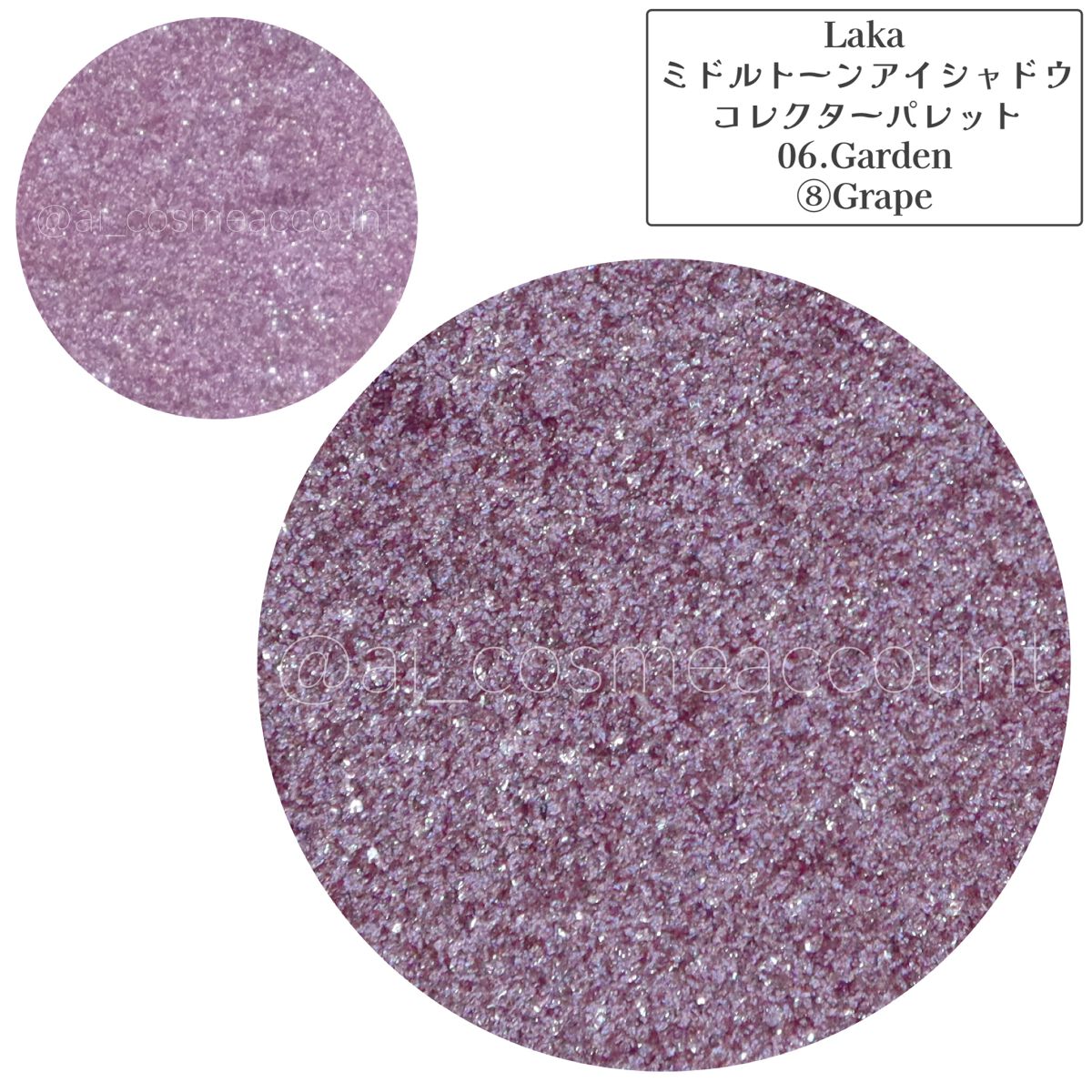 ミドルトーンアイシャドウコレクターパレット/Laka/アイシャドウパレットを使ったクチコミ(3枚目)