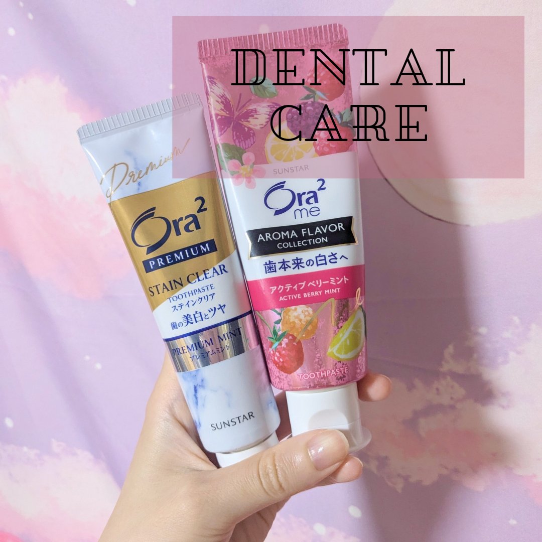 オーラツー プレミアム スティンクリアペースト プレミアムミント/オーラツー/歯磨き粉を使ったクチコミ（1枚目）