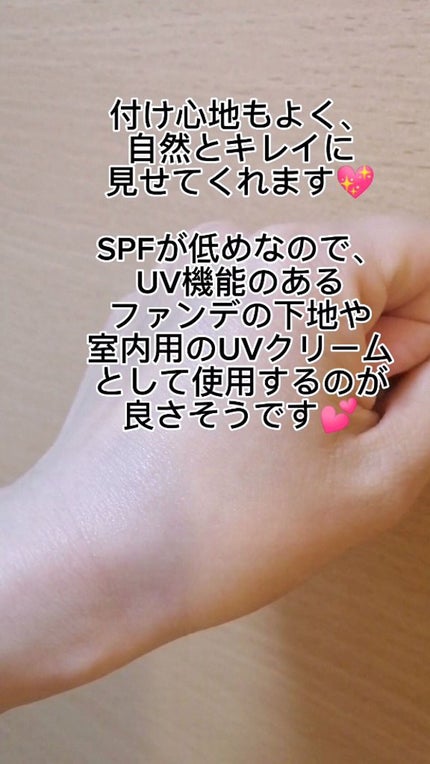 メーキャップ ベース クリーム UV/ちふれ/化粧下地を使ったクチコミ(9枚目)