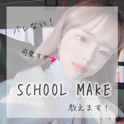 ステイオンバームルージュ/キャンメイク/口紅を使ったクチコミ(1枚目)