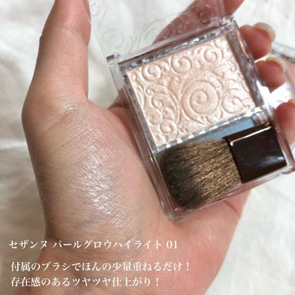 ノーズ&アイブロウパウダー/CEZANNE/パウダーアイブロウを使ったクチコミ(7枚目)