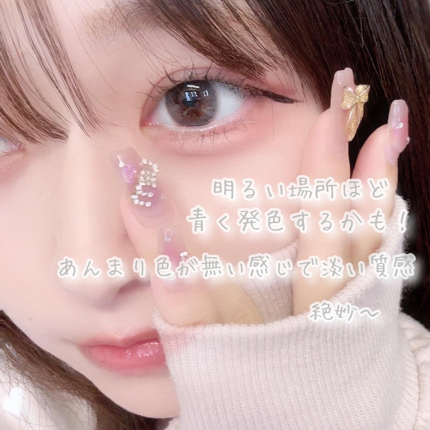 びゃっこまる on LIPS 「大好きなステラグレーがワンデーになってた!💎大好きなレンシスの..」(4枚目)