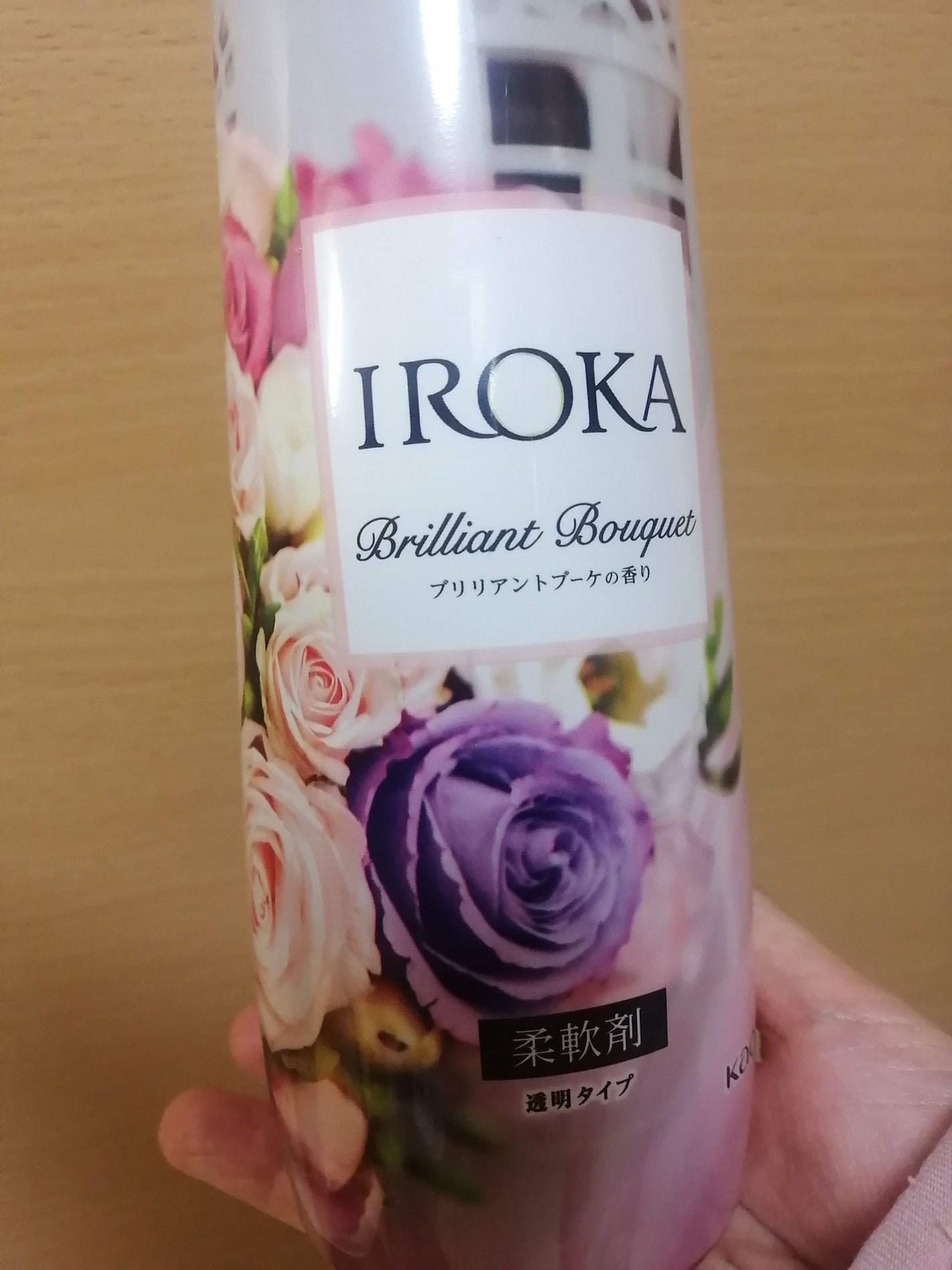 IROKA ブリリアントブーケの香り /IROKA/柔軟剤を使ったクチコミ(2枚目)