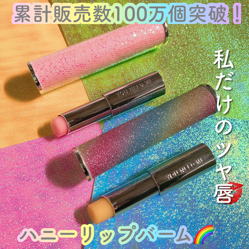 YNM  レインボーハニーリップバーム/YNM/リップバームを使ったクチコミ（2枚目）