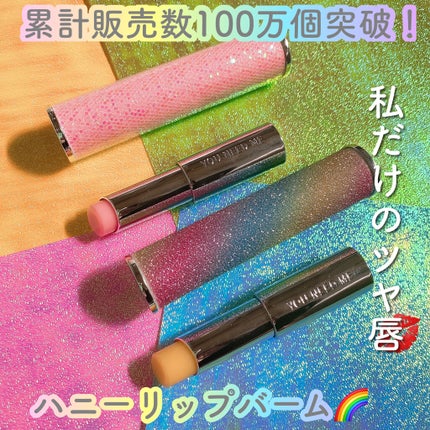 YNM レインボーハニーリップバーム/YNM/リップバームを使ったクチコミ(2枚目)