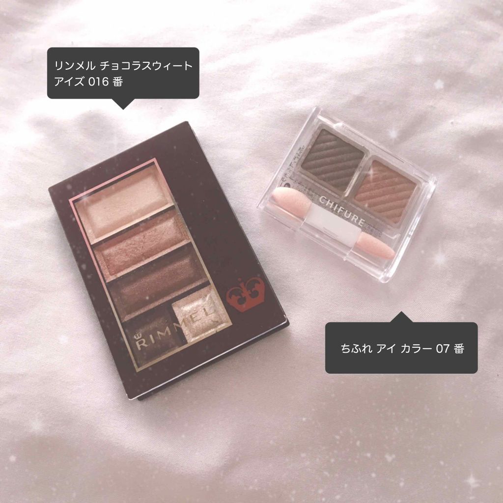 ショコラスウィート アイズ/リンメル ロンドン/アイシャドウパレットを使ったクチコミ（3枚目）