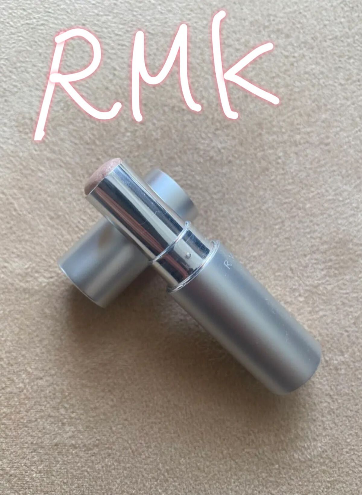 RMK グロースティック/RMK/スティックハイライトを使ったクチコミ(3枚目)