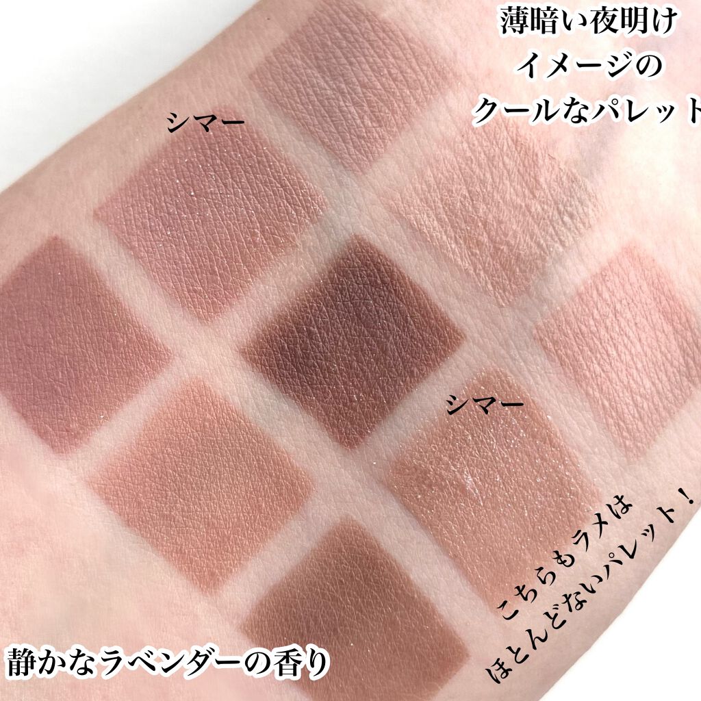 マイフェイブムードアイパレット 9カラー/HOLIKA HOLIKA/アイシャドウパレットを使ったクチコミ(8枚目)
