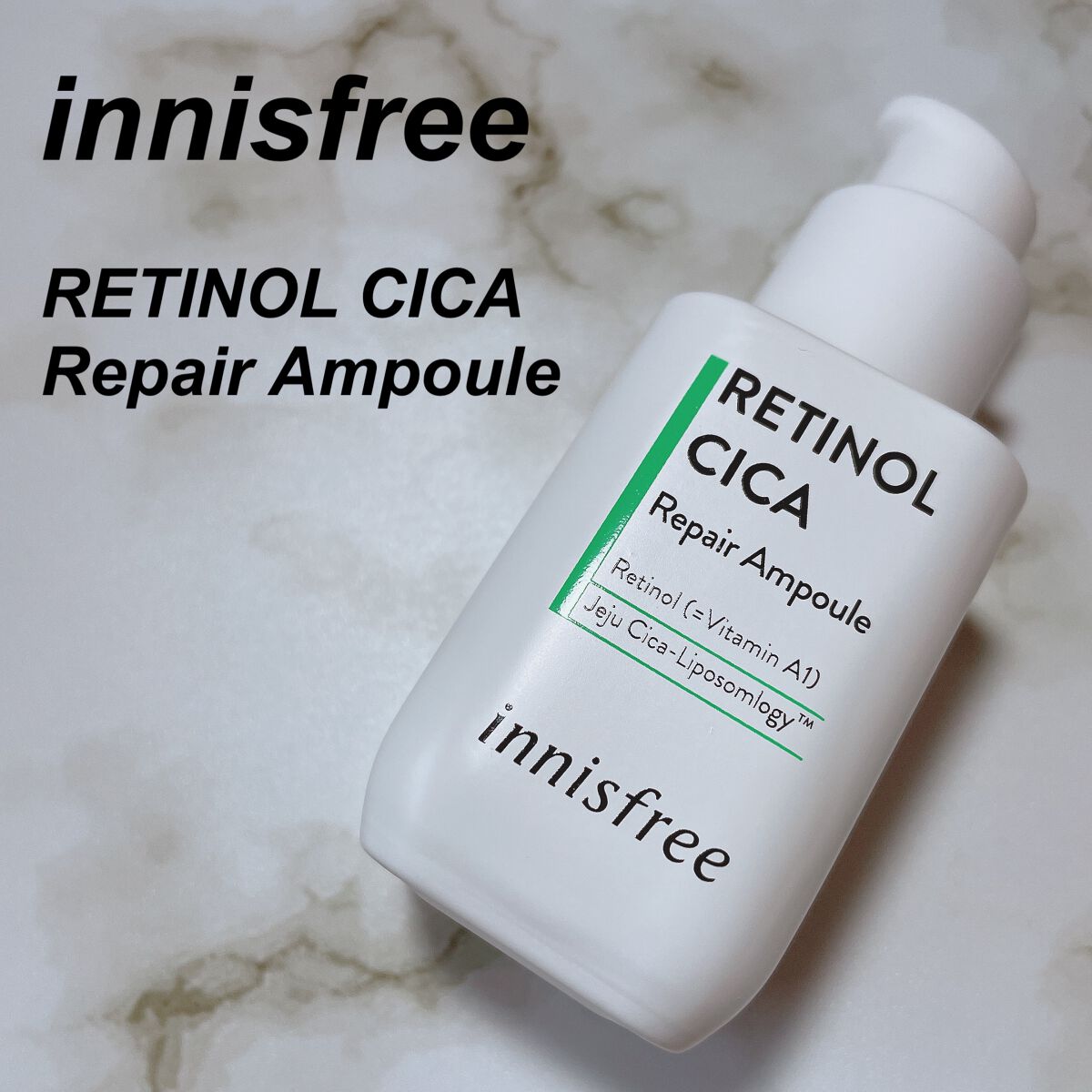 レチノール　シカ　リペア　セラム/innisfree/美容液を使ったクチコミ（1枚目）