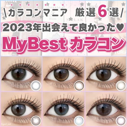 TOPARDS 1day/TOPARDS/ワンデー(1DAY)カラコンを使ったクチコミ(1枚目)