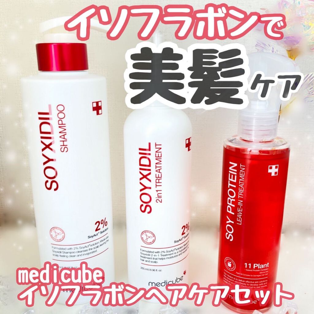 イソフラボンシャンプー/MEDICUBE/市販シャンプーを使ったクチコミ（1枚目）