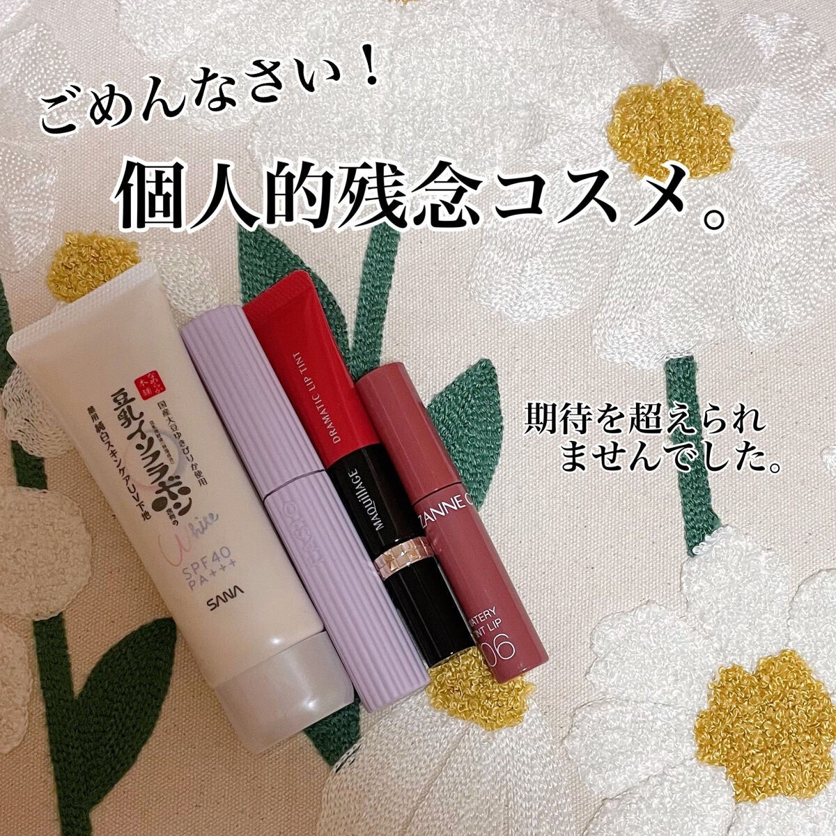 ウォータリーティントリップ/CEZANNE/リップティントを使ったクチコミ(1枚目)