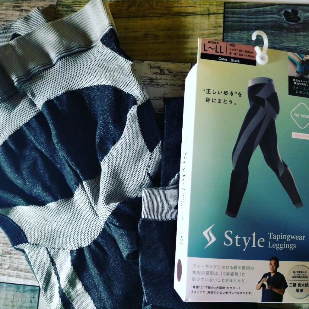 Style Tapingwear/MTG/ボディグッズを使ったクチコミ(1枚目)