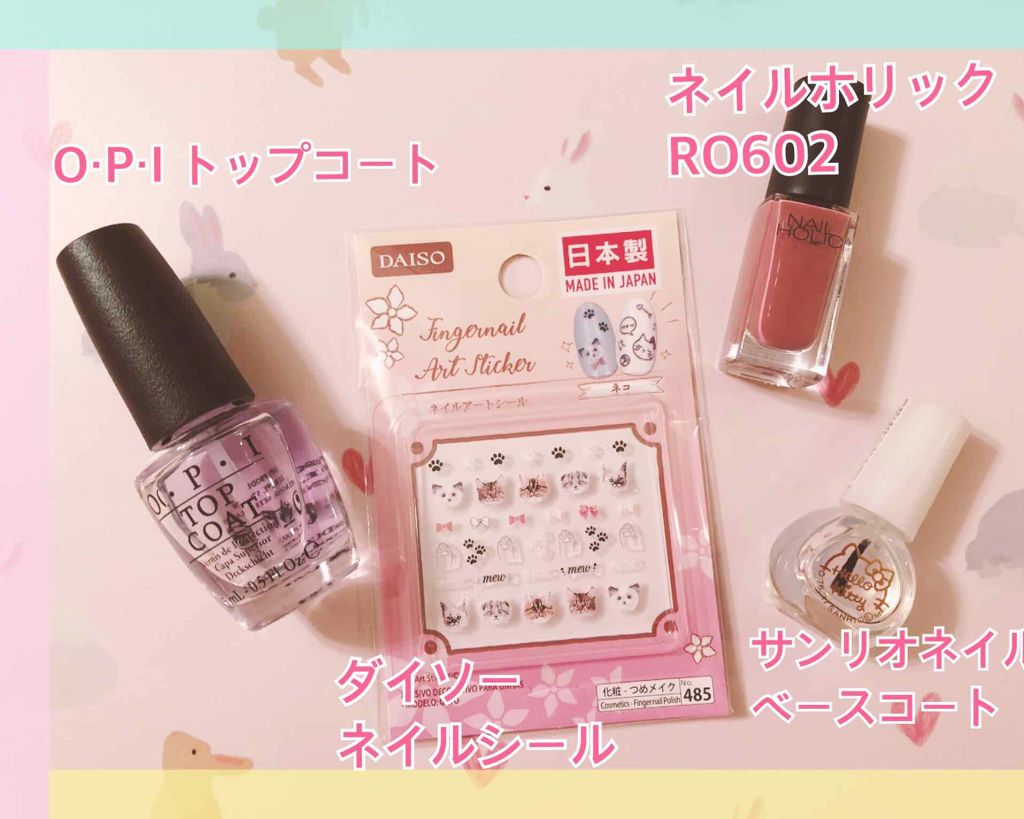 トップコート/O・P・I/ネイルトップコートを使ったクチコミ(3枚目)