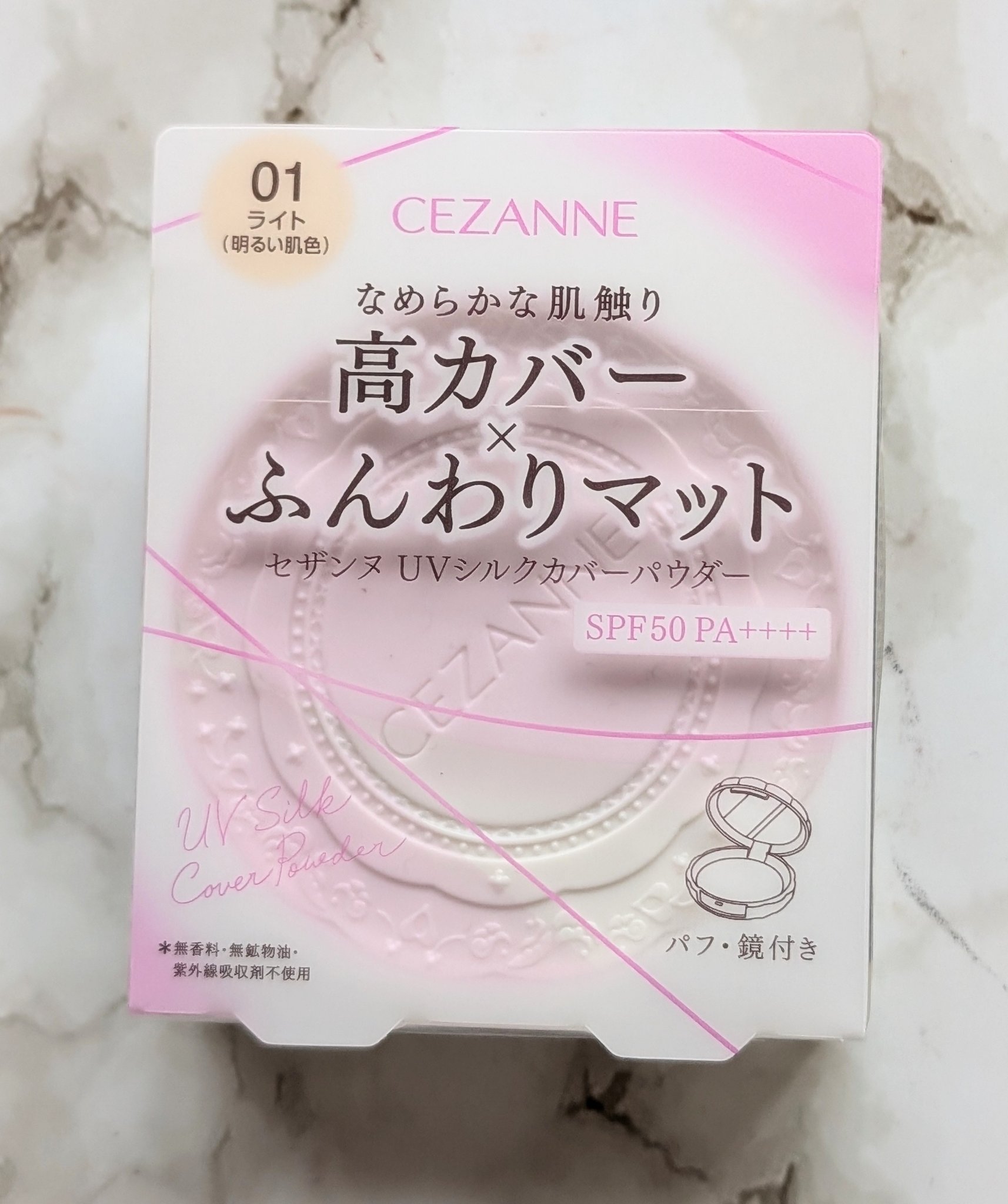 UVシルクカバーパウダー 00 ライトベージュ/CEZANNE/プレストパウダーを使ったクチコミ（1枚目）