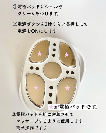 まるこ☺︎フォロバ100 on LIPS 「. おうちでセルフケアできるのが嬉しいーーー!私が気にして..」(4枚目)