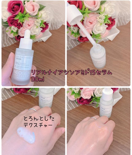リアルナイアシンアミドセラム/NEOGEN/美容液を使ったクチコミ(3枚目)