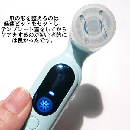 電動ネイルマシン/NiZmir/ネイル用品を使ったクチコミ(2枚目)