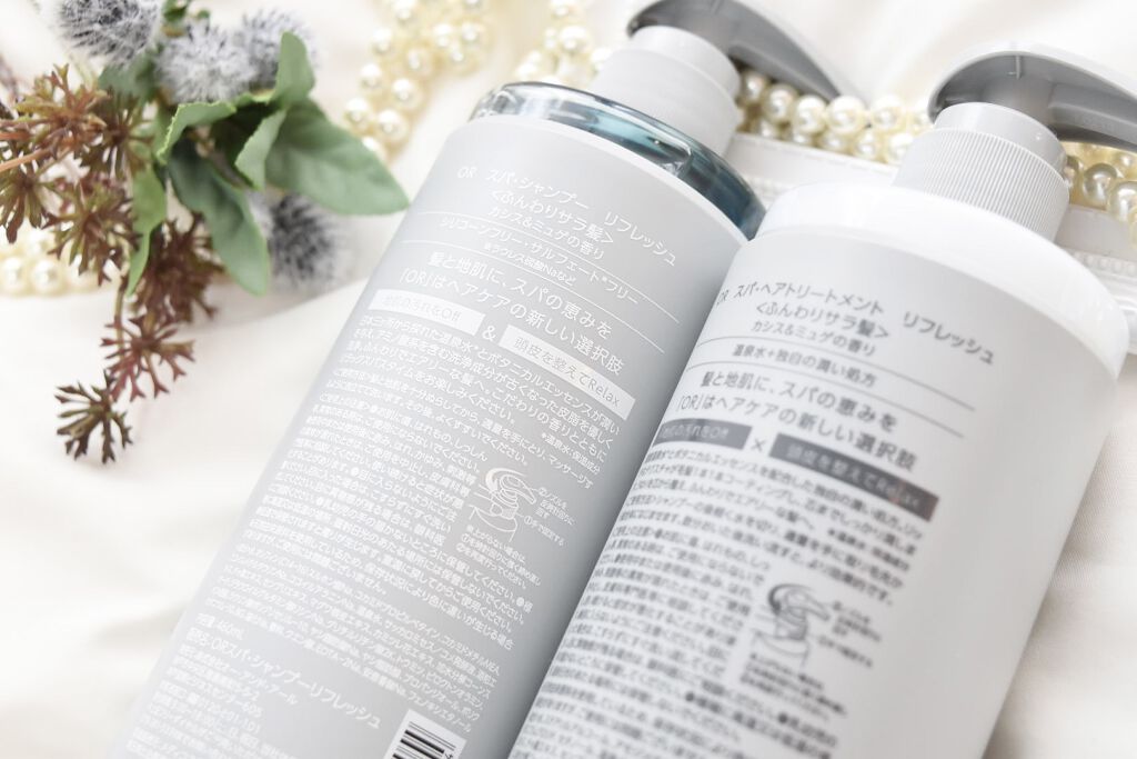 スパ・シャンプー／ヘアトリートメント リフレッシュ トリートメント 460ml/Off&Relax/市販シャンプーを使ったクチコミ（3枚目）