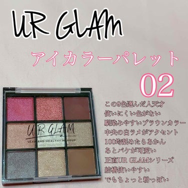 UR GLAM　BLOOMING EYE COLOR PALETTE/U R GLAM/パウダーアイシャドウを使ったクチコミ（3枚目）