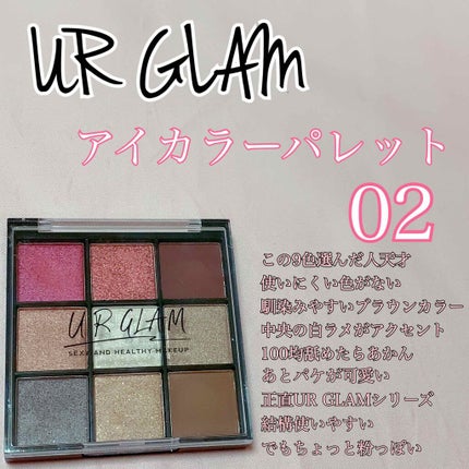 UR GLAM BLOOMING EYE COLOR PALETTE/U R GLAM/アイシャドウパレットを使ったクチコミ(3枚目)