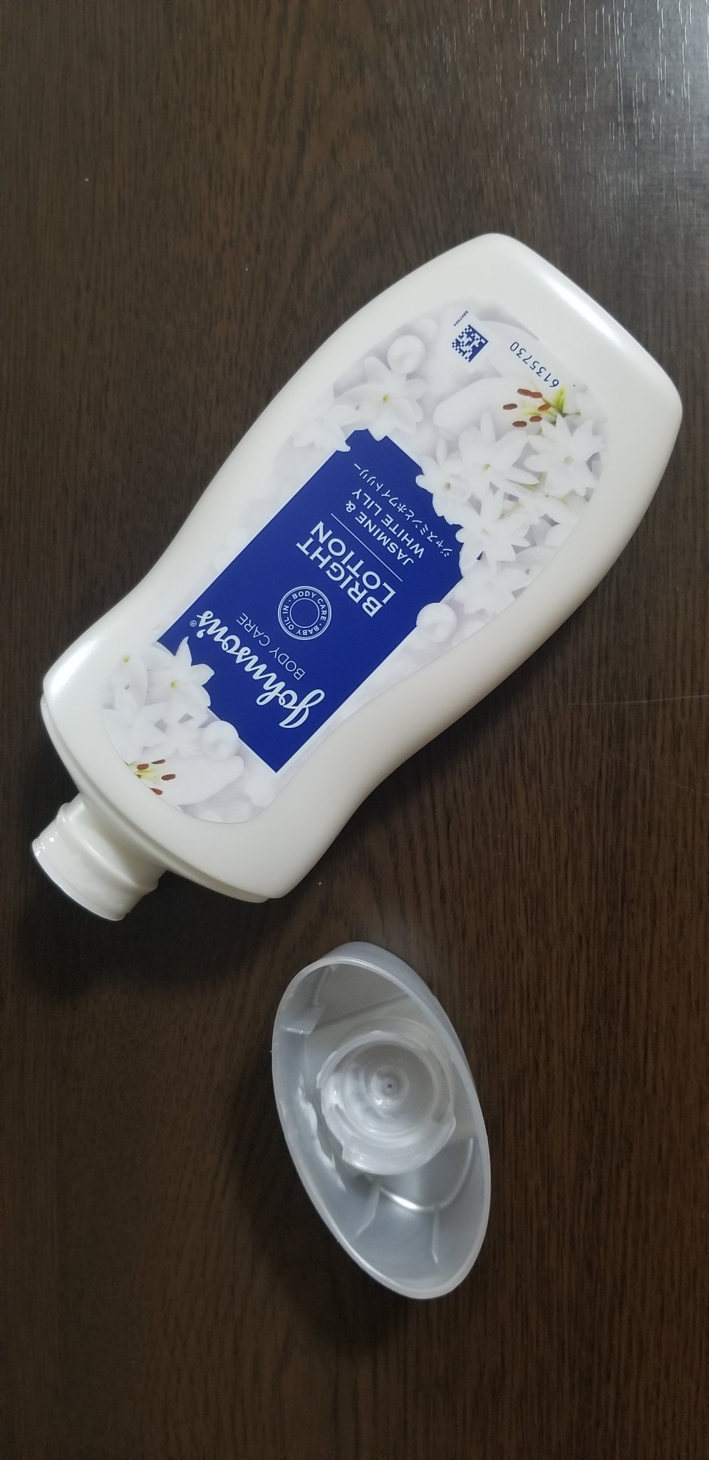 バイブラント ラディアンス　アロマミルク 200ML/ジョンソンボディケア/ボディミルクを使ったクチコミ（1枚目）