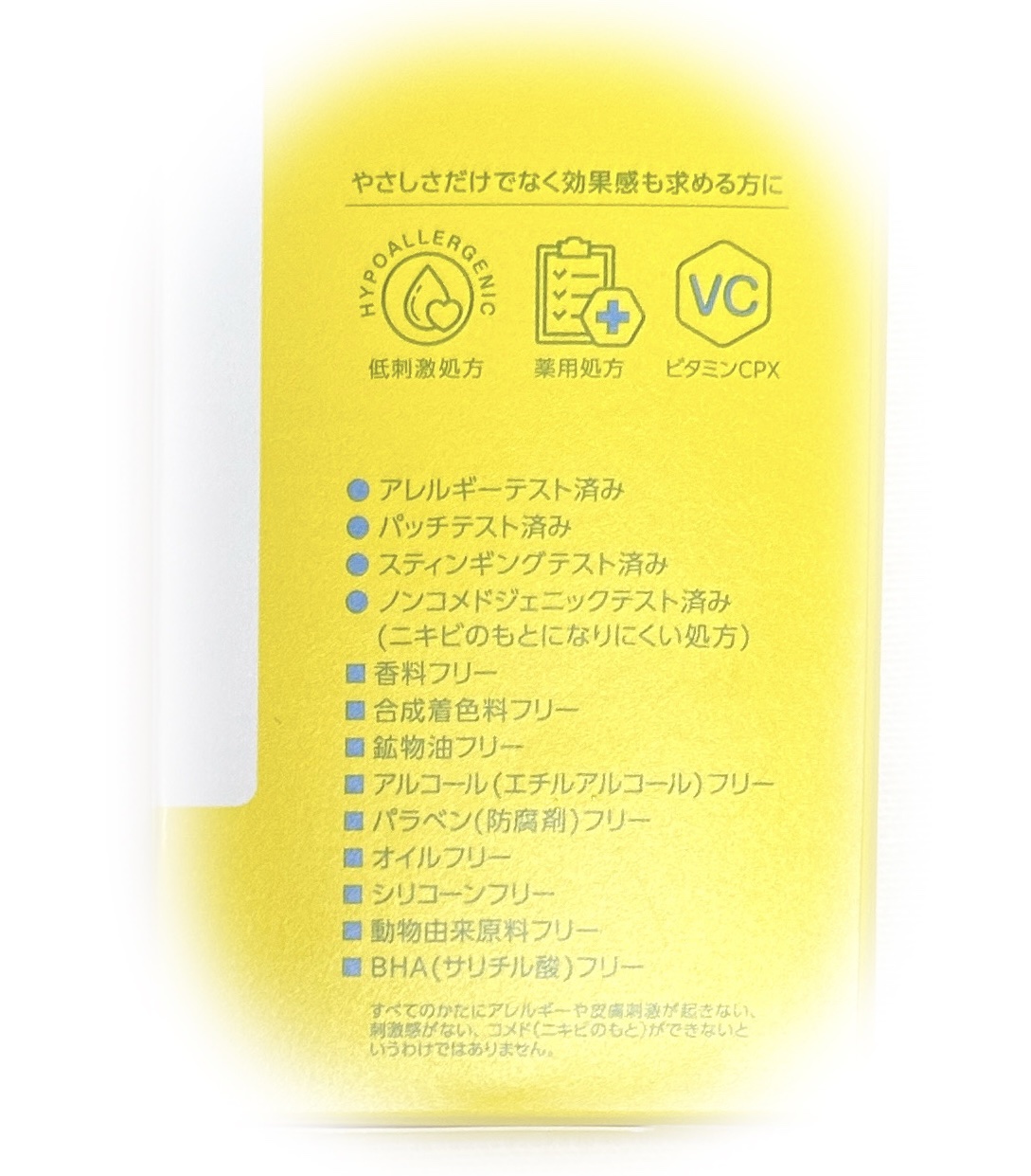 ビタプル リペアアクアリージェルクリーム/VITAPURU/フェイスクリームを使ったクチコミ（2枚目）