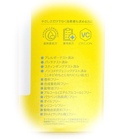 ビタプル リペアアクアリージェルクリーム/VITAPURU/フェイスクリームを使ったクチコミ(2枚目)