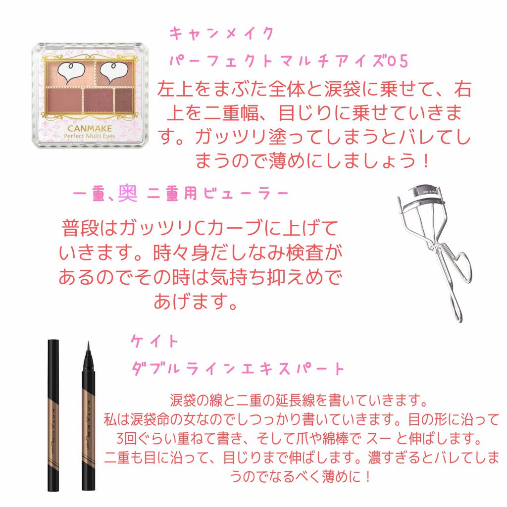 パーフェクトマルチアイズ/キャンメイク/アイシャドウパレットを使ったクチコミ（3枚目）