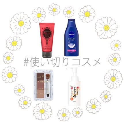 とろんと濃ジェル ポンプタイプ/なめらか本舗/美容液を使ったクチコミ(1枚目)