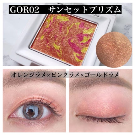 グリッタープリズム シャドウ マーブル/MISSHA/単色アイシャドウを使ったクチコミ(3枚目)