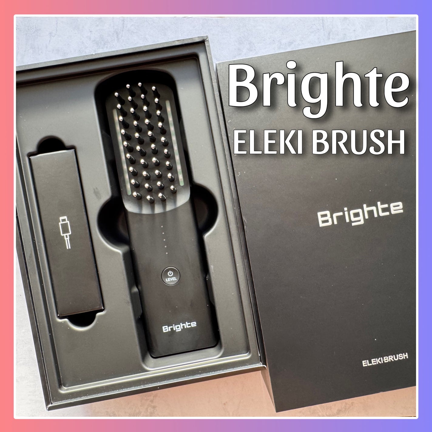 エレキブラシ/Brighte/美顔器・マッサージを使ったクチコミ(1枚目)