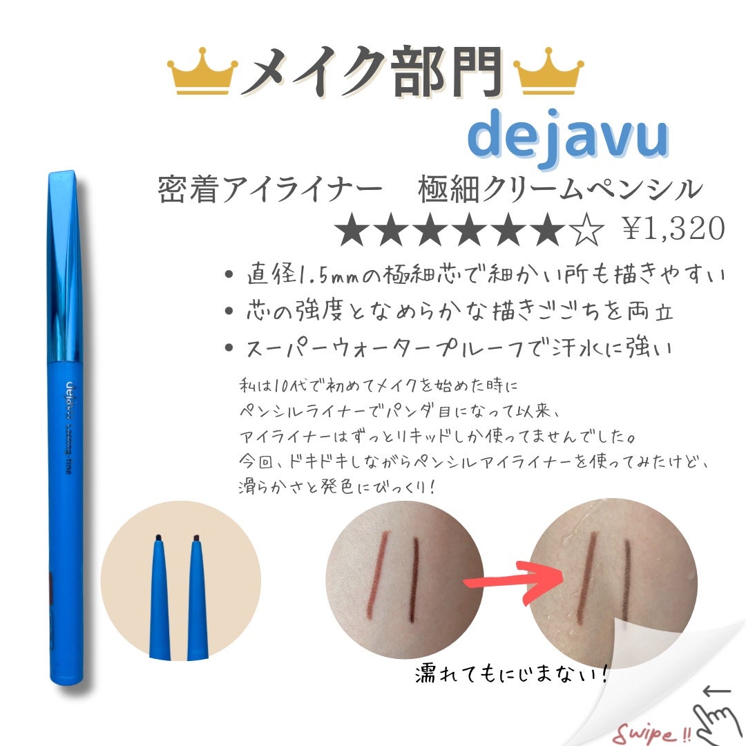 ゴマージュシュガー/meshimase/ボディスクラブを使ったクチコミ(6枚目)