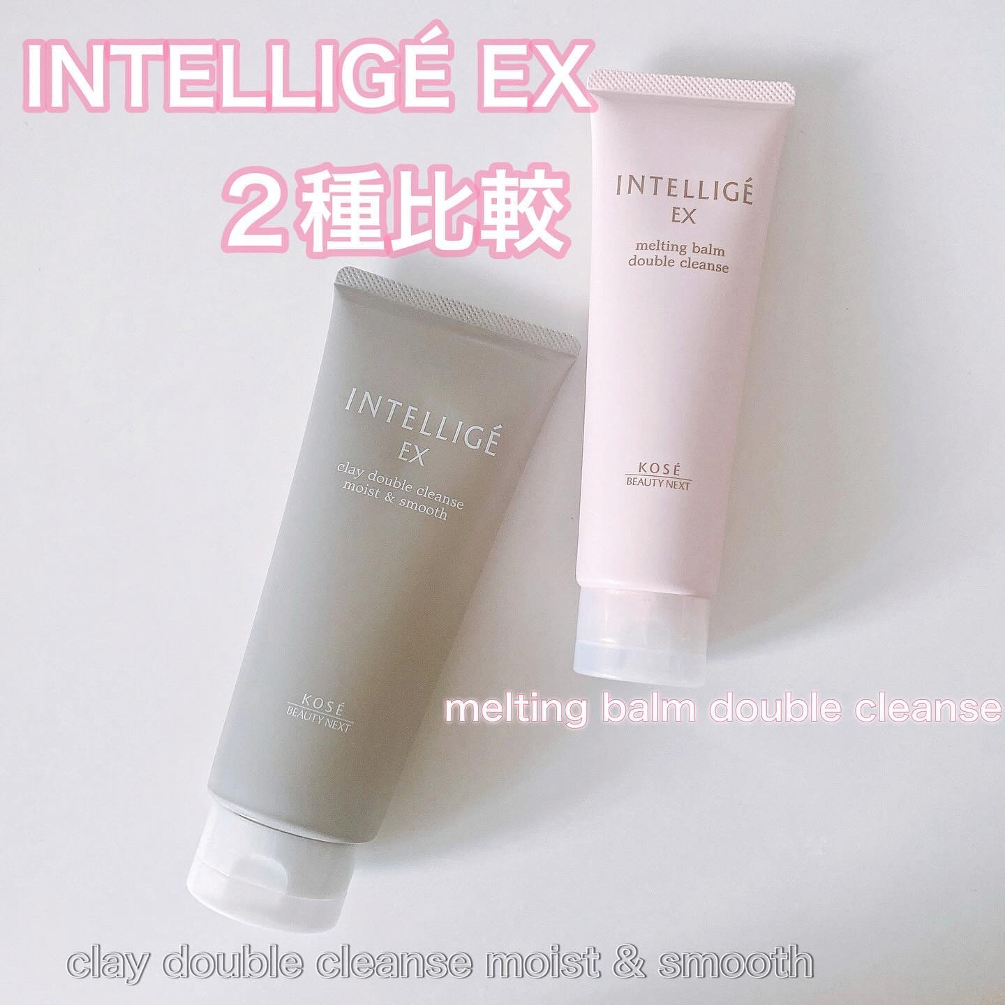 メルティング バーム W クレンズ/アンテリージェEX/クレンジングバームを使ったクチコミ（1枚目）